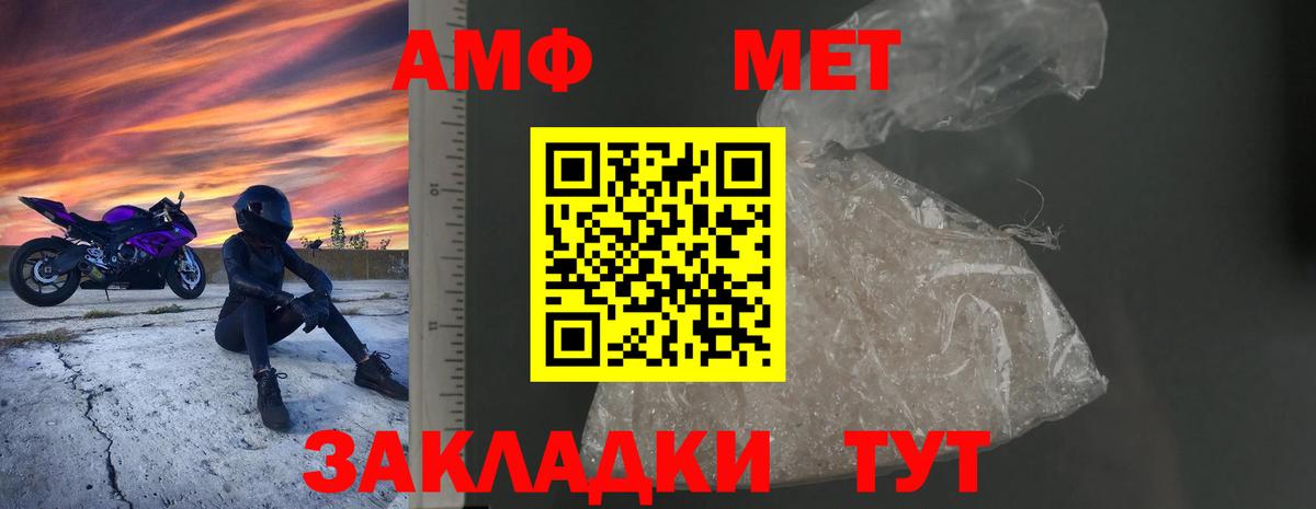 Калач-на-Дону  АМФЕТАМИН  Вход с VPN  KRAKEN как войти  Амфетамин 97% 