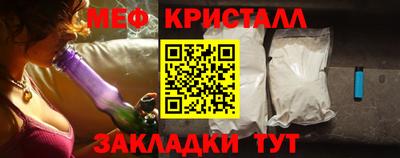 шишки Лесосибирск
