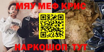 скорость mdpv Кулебаки