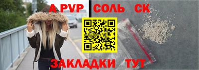 а пвп мука Кумертау