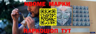 меф VHQ Ливны