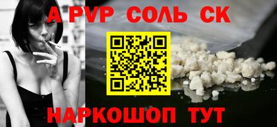 меф VHQ Ливны