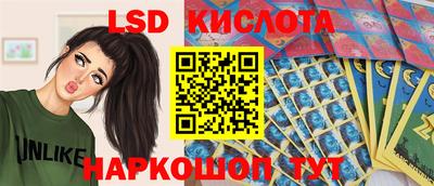 меф VHQ Ливны