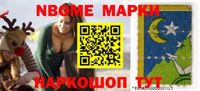 шишки Лесосибирск