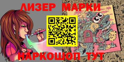 шишки Лесосибирск
