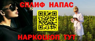 меф VHQ Ливны