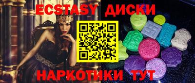 индика Кунгур