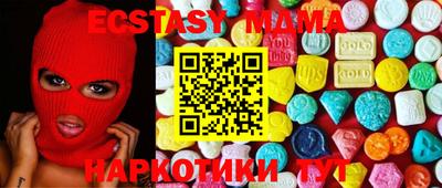 меф VHQ Ливны