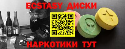 шишки Лесосибирск