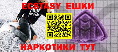 меф VHQ Ливны