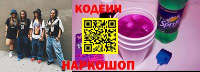 шишки Лесосибирск