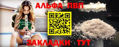 шишки Лесосибирск