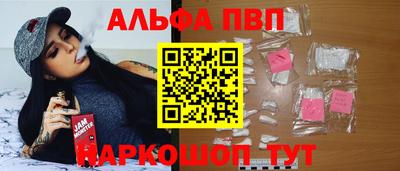 шишки Лесосибирск