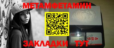 а пвп мука Кумертау