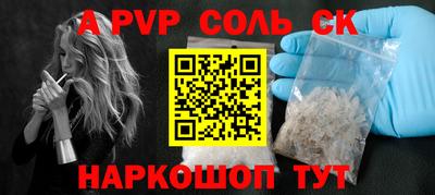 индика Кунгур