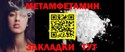 шишки Лесосибирск