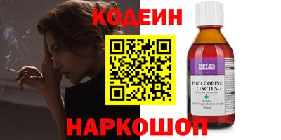 меф VHQ Ливны