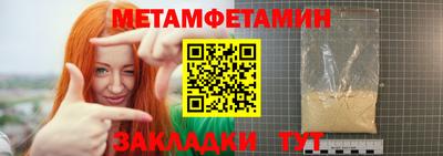 шишки Лесосибирск