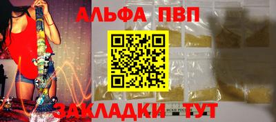 скорость mdpv Кулебаки