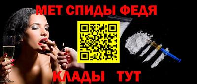 меф VHQ Ливны