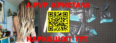 а пвп мука Кумертау