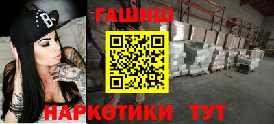 меф VHQ Ливны