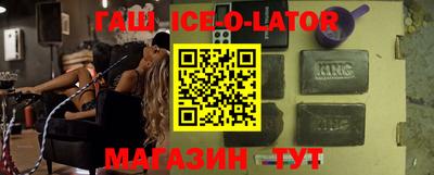 меф VHQ Ливны