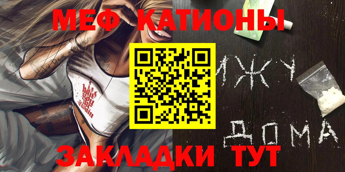Экстази Калач-на-Дону