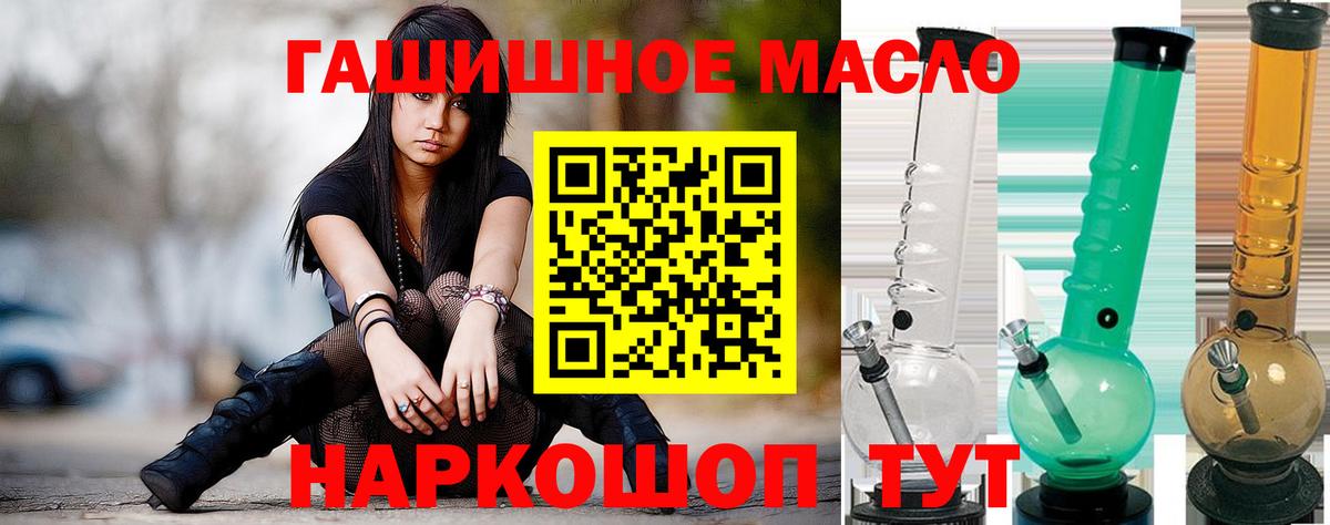 Дистиллят ТГК Wax Калач-на-Дону