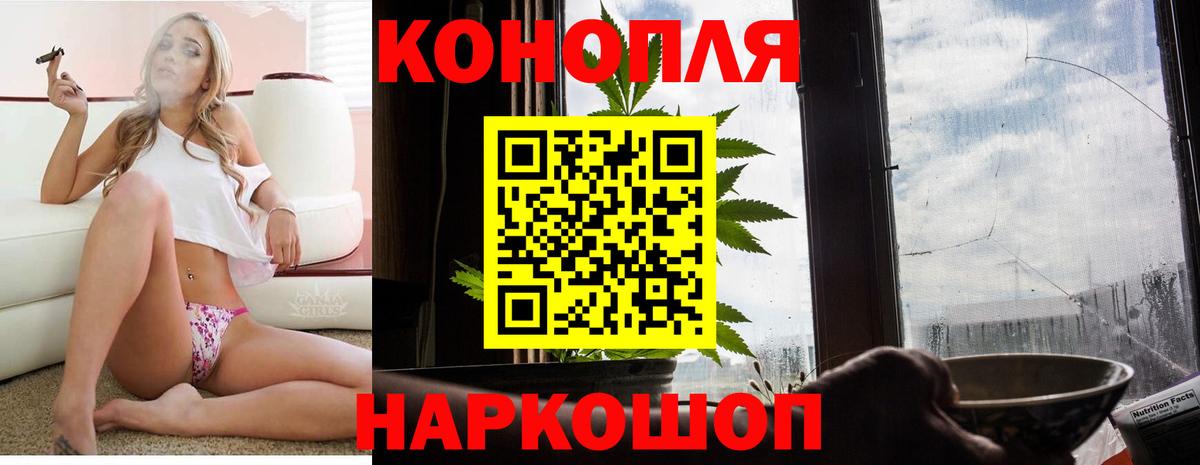 Каннабис OG Kush  Марихуана индика  Вход с VPN  Калач-на-Дону  Каннабис марихуана 