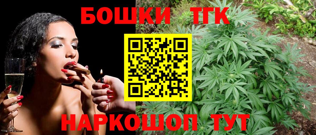 Калач-на-Дону  КОКАИН  Меф МЯУ МЯУ кристаллы  Вход с VPN  Cocaine  Гашиш  Вейп ТГК  Гашиш  Марихуана 